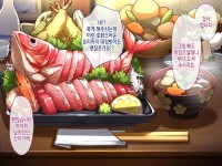 마을을 부흥하기 위해서 힘을 내양하는 남자 만화