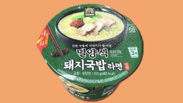 라면 편의점에서 술김에 이거 사 왔는데 맛있으려나