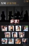 맥스밀크 스튜디오 이세계 여배우 시리즈