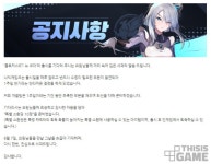 오늘 오픈 해야하는 클로저스 RT 현황.JPG | 유머 게시판 오늘 오픈 해야하는 클로저스 RT 현황.JPG | 유머 게시판 | 루리웹