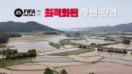 송라클럽하우스 바깥 풍경