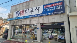 강원 강원도 덕질여행 강원 춘천원주강릉속초에서 덕질하는 방법