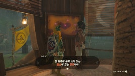 젤다왕눈젤다가 링크 좋아하는거 확정인데
