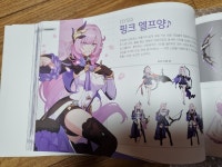 붕괴3 이야 원화집 오긴왔네