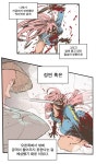 박씨유대기등장인물들 기술들