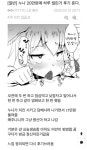 디시유저의 20만원과 누나