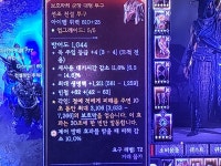 800대 투구