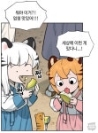 호야는 왜 자꾸 과일 먹을때 표정이 이래ㅋㅋㅋㅋ
