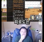메이플 사냥 피로도에 관해 조언하는 먼치jpg