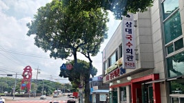 밖에서 밥 먹습니다 - 제주 일도2동, 삼대국수회관 | 음식 갤러리 밖에서 밥 먹습니다 - 제주 일도2동, 삼대국수회관 | 음식 갤러리 | 루리웹