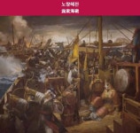 이순신 장군의 노량해전