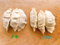버튜버 1기생 수제 손 만두 빚은거 모양 보기