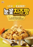 치킨마루란 치킨집 어떰? | 유머 게시판 치킨마루란 치킨집 어떰? | 유머 게시판 | 루리웹