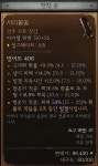 행운의 적중확률 계산
