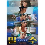 류승완 신작 밀수 70년대 음악 다수 등장하는 트랙 리스트 일부 공개 | 종합 정보 게시판 류승완 신작 밀수 70년대 음악 다수 등장하는 트랙... 