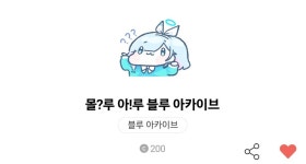 블루아카) 선생님! 이것보세요!! | 유머 게시판 블루아카) 선생님! 이것보세요!! | 유머 게시판 | 루리웹