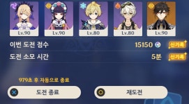 피슬 삼계 송별회 15150점