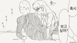 소중한 그곳을 보여주는 여고생 망가manga