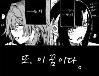@)루카의 돌아갈 수 없는 그날의 꿈 | 유머 게시판 @)루카의 돌아갈 수 없는 그날의 꿈 | 유머 게시판 | 루리웹
