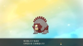 포켓몬 와 첫우두로치 떴다