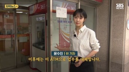 뜨겁게 논란 중인 시골 유일 우체국들의 단축 영업