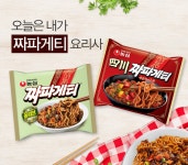 라면 많은 한국인들이 속고 있는 라면JPG