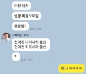 리틀보이라 불리는 사나이.jpg | 유머 게시판 리틀보이라 불리는 사나이.jpg | 유머 게시판 | 루리웹