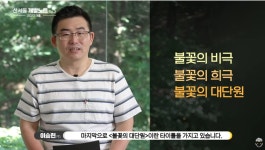 PC판 클로저스 여름 업데이트 공개