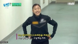 무슨 생각 하세요 질문의 김연아의 답변 비하인드