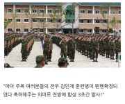 현재 논산훈련소 상황 예상jpg