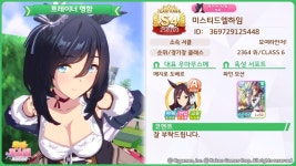 명함 기능으로 인자 뽑아봤습니다. | 우마무스메 PRETTY DERBY 명함 기능으로 인자 뽑아봤습니다. | 우마무스메 PRETTY DERBY | 루리웹