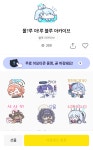 블루아카 는 안하는데