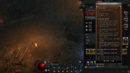 디아4) 갈고리 저단에선 좋은데 | 유머 게시판 디아4) 갈고리 저단에선 좋은데 | 유머 게시판 | 루리웹