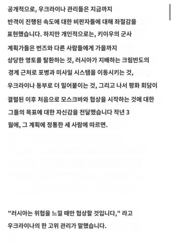 우크라가 가을쯤 러시아랑 협상 들어갈 거라네 | 유머 게시판 우크라가 가을쯤 러시아랑 협상 들어갈 거라네 | 유머 게시판 | 루리웹
