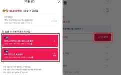 지마켓크루셜P3 PLUS 2TB SSD99900원유니버스클럽전용