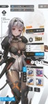 니케필그림 화력장비 너무 안나와