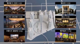 조롱받고 있는 압구정2구역 아파트단지 동 이름ㅋㅋㅋㅋ