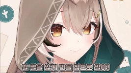버튜버)크로니 애호가 무메이 | 유머 게시판 버튜버)크로니 애호가 무메이 | 유머 게시판 | 루리웹