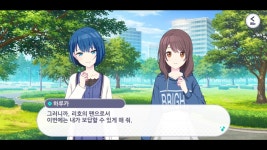 프로세카 약해진 여자애한테 달콤한 말을 속삭이는 하루카