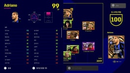 이번 쇼타임 다 맘에 들고 아드리아누도 맘에 듭니다