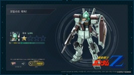 건배오 와 즐거운 무료 뽑기 시간이다