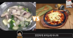 닭한마리란 메뉴가 따로 있는거야???? | 유머 게시판 닭한마리란 메뉴가 따로 있는거야???? | 유머 게시판 | 루리웹