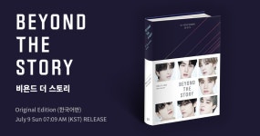 방탄소년단(BTS) 10주년…회고록 비욘드 더 스토리 23개 언어로 출간 | 방송/연예 정보 방탄소년단(BTS) 10주년…회고록 비욘드 더 스토리... 