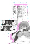 소류 [이런 게 좋아] 6권 표지(추가) | 취미 정보 소류 [이런 게 좋아] 6권 표지(추가) | 취미 정보 | 루리웹