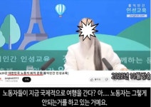 실업급여도 천공이야? | 정치유머 게시판 실업급여도 천공이야? | 정치유머 게시판 | 루리웹
