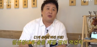 놀면 뭐하니 하차 후 열심히 살아가는 정준하 근황jpg