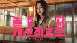8명이 나오는 여기어때vs1명이 나오는 야놀자 | 유머 게시판 8명이 나오는 여기어때vs1명이 나오는 야놀자 | 유머 게시판 | 루리웹