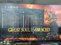 그지같은 흙의 탑 철성 컷