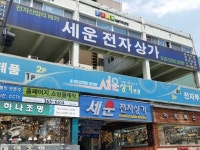 발기 안되는 사람이 가야할 곳