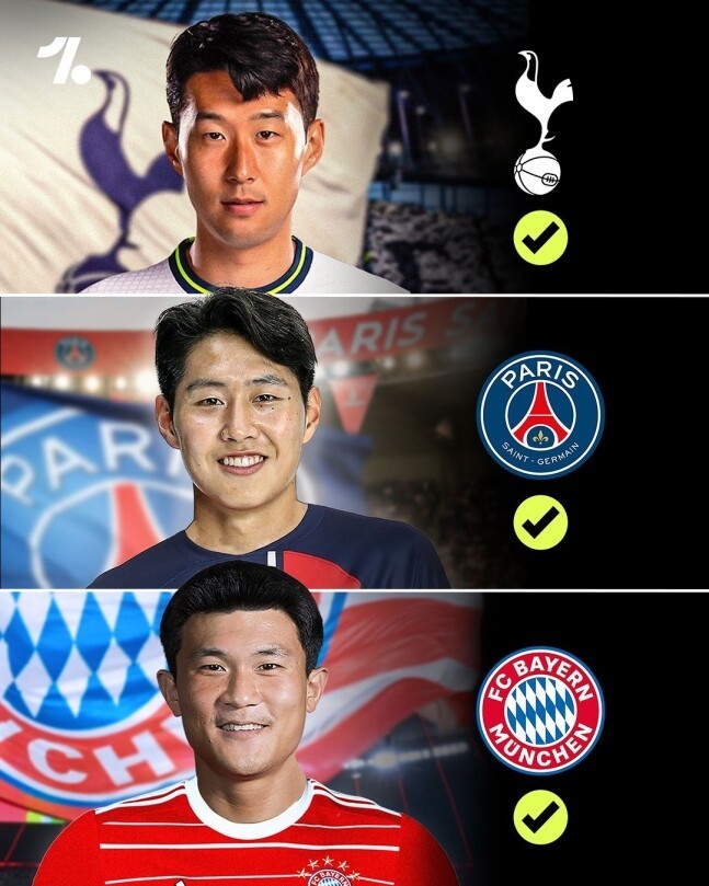 손흥민 vs 김민재, 바이에른 뮌헨과 토트넘의 환상적인 대결을 기대합니다
